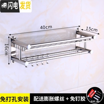 三维工匠卫生间置物架吸壁式浴室卫浴五金壁挂2层3层用品收纳架子免打孔 加厚单层40cm[免打孔两用]浴室置物架