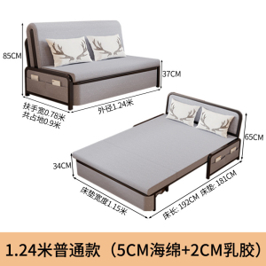 云锦友折叠沙发床