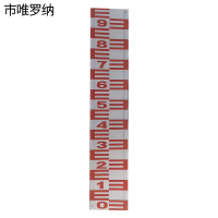 市唯罗纳水标尺200*2000mm块