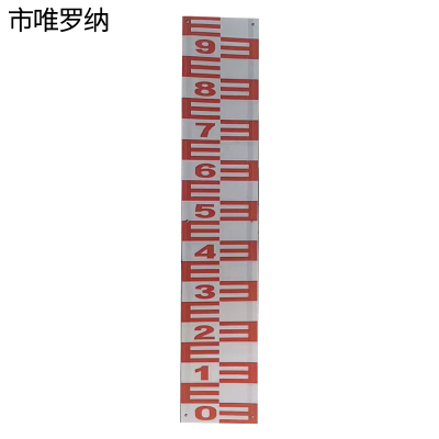 市唯罗纳水标尺200*2000mm块