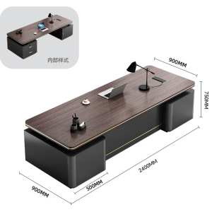 昌烨都 办公桌椅套装
