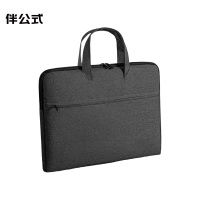 伴公式B1108商务手提公文包经典款深灰色1个