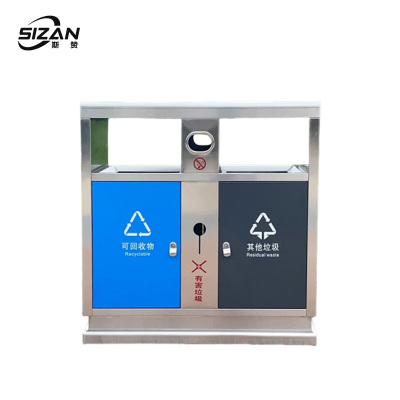 斯赞 室内不锈钢分类垃圾桶 二分类96*36*90cm 个