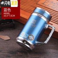 三维工匠陶瓷内胆水杯紫砂茶杯304不锈钢保温杯商务带手柄磁化养生杯 蓝色+不锈钢内胆
