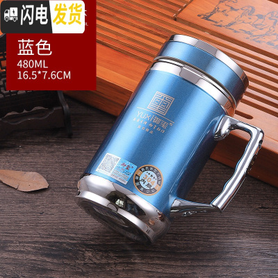 三维工匠陶瓷内胆水杯紫砂茶杯304不锈钢保温杯商务带手柄磁化养生杯 蓝色+不锈钢内胆