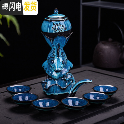 三维工匠窑变茶具套装家用懒人半自动紫砂石磨功夫泡茶器建盏陶瓷茶壶茶杯 窑变鱼自动茶具礼盒装