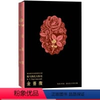 [正版]金蔷薇帕乌斯托夫斯基写作课苏联帕乌斯托夫斯基 著曹苏玲孟宏宏译写作宝典怎么寻找灵感大师教你写记叙文一代人的枕边