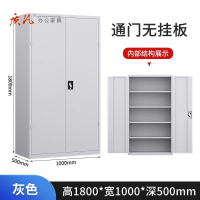 质凡工厂车间置物柜灰白色内四板工具柜1000*500*1800mm