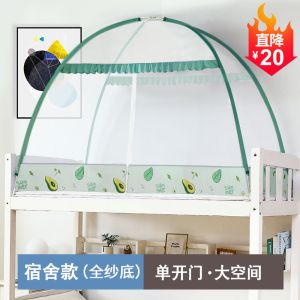 家用蒙古包免安装可折叠1.8米1.5m床上2蚊帐夏季儿童加密加厚1.2夏天