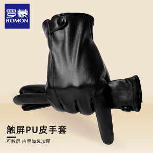 罗蒙皮手套男冬季骑行加绒触屏开车户外摩托车防风保暖加厚滑雪手套 简约边扣款[简约]