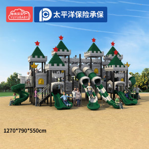 有优贝贝幼儿园室外大型滑滑梯儿童组合玩具小区户外游乐园设施设备