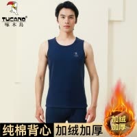 啄木鸟加绒加厚保暖背心男纯棉秋冬坎肩无袖T恤马夹内穿打底马甲