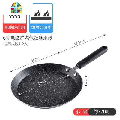 平底锅不粘锅班戟锅千层蛋糕皮专用锅牛排煎锅小煎蛋煎饼锅 FENGHOU 粉色10寸/电磁炉燃气通用