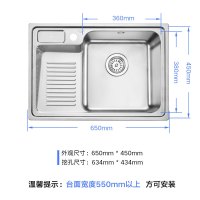 欧琳阳台水槽不锈钢洗衣槽单槽阳台洗衣池650*450内置搓衣板配精铜龙头 洗衣盆X001