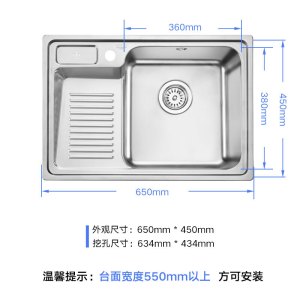 欧琳阳台水槽不锈钢洗衣槽单槽阳台洗衣池650*450内置搓衣板配精铜龙头 洗衣盆X001 洗衣盆X001+3100龙头