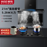 樱雪(INSE)烟灶智能联动套装21立方米大吸力自动清洗顶侧双吸烟机猛火力定时燃气灶烟灶套装K2137+Q2327天然气