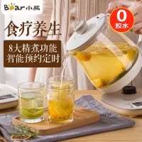小熊(bear) 养生壶多功能家用煮茶器电热水壶办公室可预约自动保温
