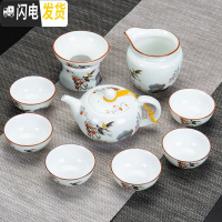 三维工匠白瓷茶具套装茶杯家用陶瓷功夫茶壶简约办公室客厅喝茶中式整套 10头白瓷黄莺鸣翠茶壶
