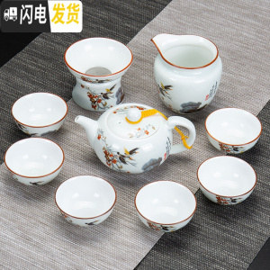 三维工匠白瓷茶具套装茶杯家用陶瓷功夫茶壶简约办公室客厅喝茶中式整套 10头白瓷黄莺鸣翠茶壶