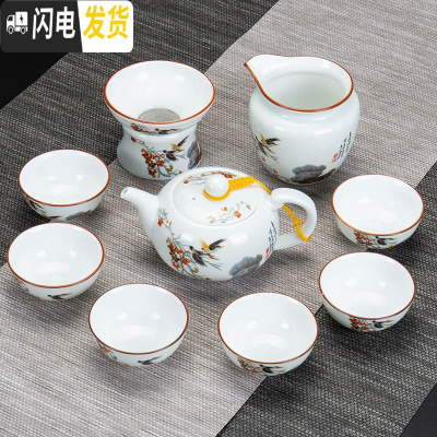 三维工匠白瓷茶具套装茶杯家用陶瓷功夫茶壶简约办公室客厅喝茶中式整套 10头白瓷黄莺鸣翠茶壶