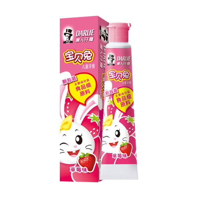 黑人牙膏宝贝兔草莓味40g儿童含氟防蛀固齿清洁抗敏感食品级原料