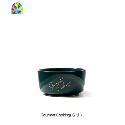 北欧轻奢碗碟套装家用祖母绿餐具饭碗家用陶瓷碗盘子创意餐具套装 FENGHOU cooking7寸汤碗