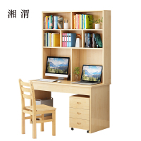 湘渭员工书桌书架组合家用带书柜一体办公桌120桌+架+椅+三抽