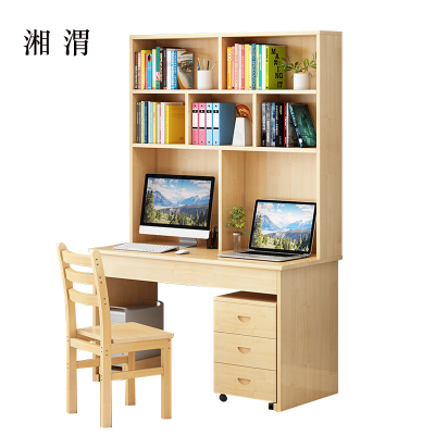 湘渭员工书桌书架组合家用带书柜一体办公桌120桌+架+椅+三抽