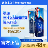 三七三七花薄荷香型190g