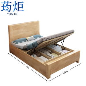 荺炬气压床