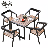 蕃蒂桌椅1桌4椅套