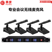 惠度(HuiDu)HD-3380无线一拖四带混音器功能会议话筒多套叠机抗干扰分集式双接收麦克风