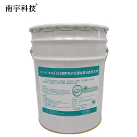 南宇科技精密电子仪器电器设备清洗剂 20L/桶 NYKJ-526(桶)