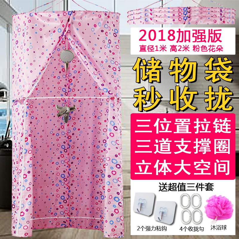 圆形洗澡浴罩浴帐加大加厚成人宝宝保温保暖冬天浴帘三拉链储物袋 三维工匠