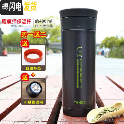 三维工匠12保温杯304真空不锈钢带茶隔泡茶杯JMK-500/501 JMK-500-CBK大气黑+杯垫+滤网