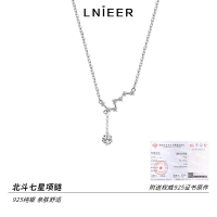925纯银北斗七星项链女轻奢小众设计感锁骨链2025年新款链子配饰送女朋友老婆情人节七夕生日礼物