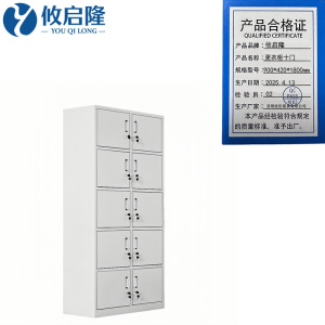 攸启隆