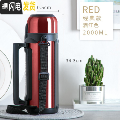 三维工匠大容量保温瓶带盖冲奶粉1000女便携壶可喝水婴儿可爱外出保温杯 酒红色2000