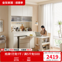 全友家居多功能餐边柜奶油风餐厅备餐储物柜可移动旋转吧台