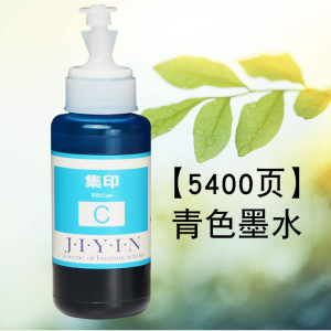 适合爱普生R230墨盒墨水6色r270连供填充专业进口Stylus Photo