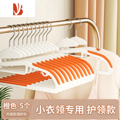 三维工匠衣架家用晾晒架防滑宿舍衣柜小领口护领挂衣挂钩晾衣架衣撑子