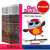 猫头鹰日记17册 [正版]学乐大树系列Scholastic Branches 英文原版 Dragon Masters 驯