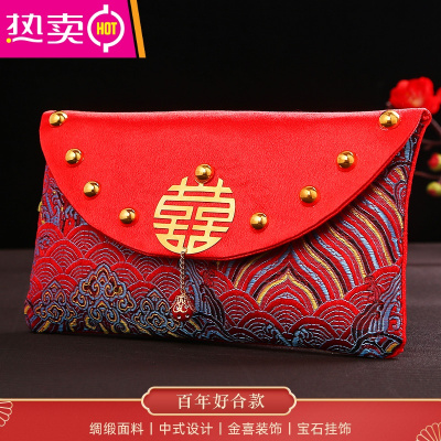 结婚万元红包改口费布艺锦缎中国风复古中式婚礼改口大红包FENGHOU国风大红包（百年好合）万元