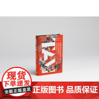 入世20世纪以来的中国现当代艺术 泰康美术馆编 上海书画出版社