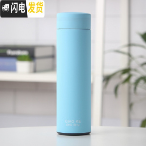 三维工匠好看的简约保温杯男女士学生情侣款创意一对水杯潮流个性可爱杯子 蓝色新款送杯刷带茶隔