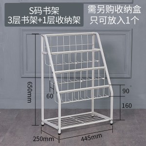 儿童玩具收纳架幼儿园收纳柜整理架分类置物架宝宝简易铁艺书架