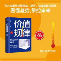 音像价值规律水木然 著,书田文化 出品