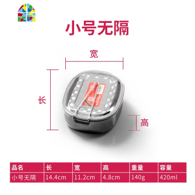 老式长方形不锈钢饭盒带盖学生食堂打饭餐盒成人上班族蒸饭便当盒 FENGHOU 饭盒双层大号(送勺子)
