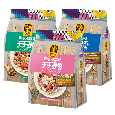 臻味天天麦香（苦荞混合+椰香坚果+紫薯坚果）120g*3袋360g袋装