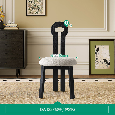 全友家居餐桌椅法式复古钥匙椅软包座椅客厅休闲靠椅梳妆台凳椅子